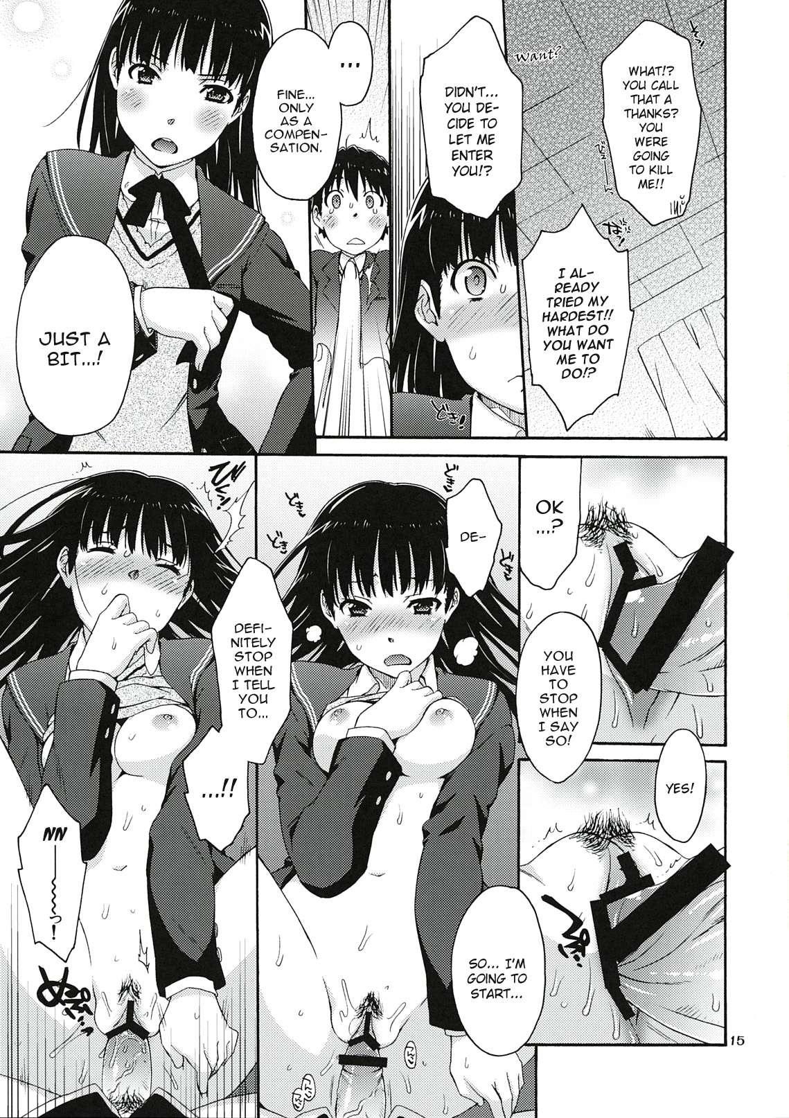Amagami Dj - Omote To Ura No Himitsu To Naisho Chapter 1000 Page 13